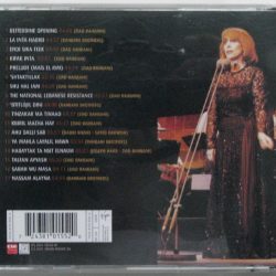 Fairuz = Fairuz-1