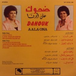 ضحوك = ضحوك-1