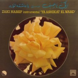 زكي ناصيف = زكي ناصيف-0