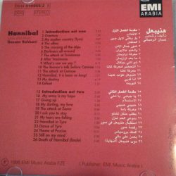 غسان الرحباني = غسان الرحباني-1