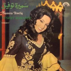 سميرة توفيق = سميرة توفيق-0