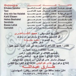 فارس = فارس-1