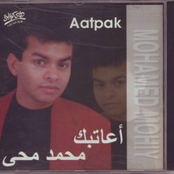 محمد محي = محمد محي-0