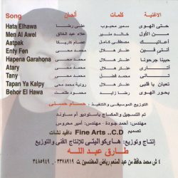 محمد محي = محمد محي-1