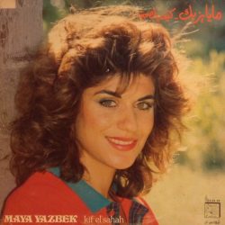 مايا يزبك = مايا يزبك-0