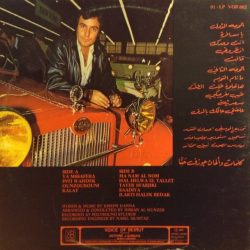 حكمت وهبي = حكمت وهبي-1