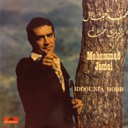 محمد جمال = محمد جمال-0