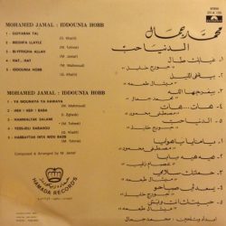 محمد جمال = محمد جمال-1