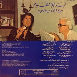 بديع مظلوم = بديع مظلوم-1