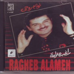 راغب علامة-0