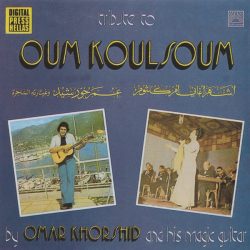 Omar Khorshid = Omar Khorshid-0