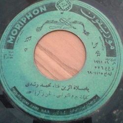 محمد رشدي-0