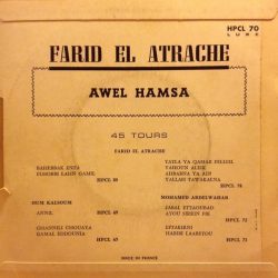Farid El Atrache = Farid El Atrache-1