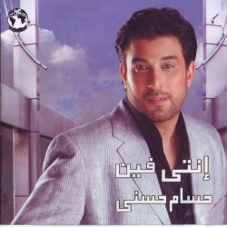 حسام حسني-0