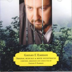 غسان الرحباني-0