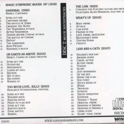 غسان الرحباني-1