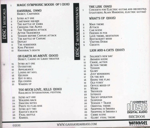 غسان الرحباني-1