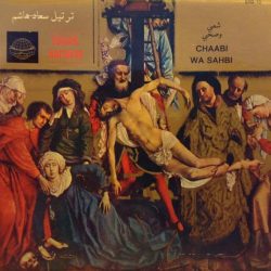 سعاد هاشم = سعاد هاشم-0