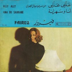 Fairuz = Fairuz-0