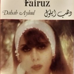 Fairuz = Fairuz-0