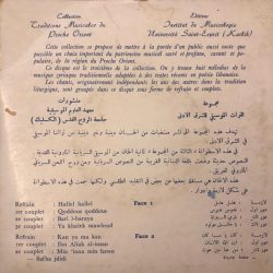 Chorale De L'Institut De Musicologie Université Saint Esprit - Kaslik-1