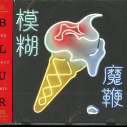 Blur-1