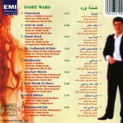 وليد توفيق = وليد توفيق-1