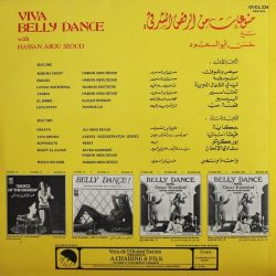 حسن أبو السعود = حسن أبو السعود-1