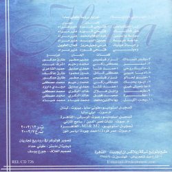 هالة هادي-1