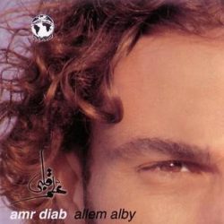 Amr Diab-0