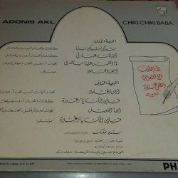 أدونيس عقل Adonis Akl-1