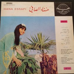 هناء الصافي = هناء الصافي-0