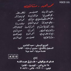 محمد العبد = محمد العبد-1