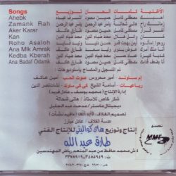 عفاف راضي = عفاف راضي-1