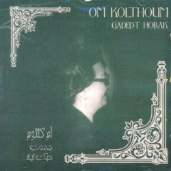 Oum Kalthoum = Oum Kalthoum-0