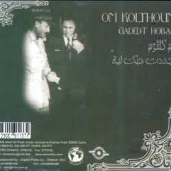 Oum Kalthoum = Oum Kalthoum-1
