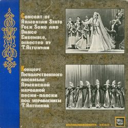 Государственный Ансамбль Армянской Народной Песни-пляски Под Управлением Татул Алтунян-0