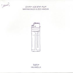 مريم صالح و Zeid Hamdan = مريم صالح & Zeid Hamdan-0