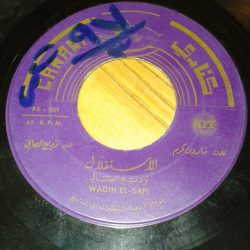 Wadih El Safi = Wadih El Safi-0