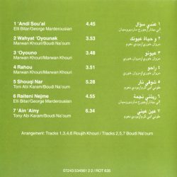 باسمة = باسمة-1