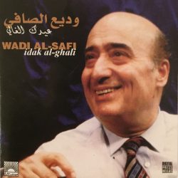 Wadih El Safi = Wadih El Safi-0