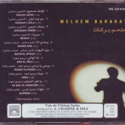 ملحم بركات = ملحم بركات-1