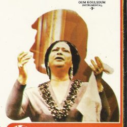 عمار الشريعي = عمار الشريعي-0