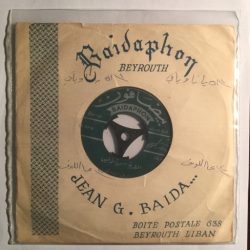 سميرة توفيق, تغريد الصغيرة-0