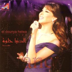 نانسي عجرم-0