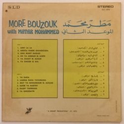 مطر محمد = مطر محمد-1