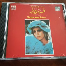 Fairuz = Fairuz-0