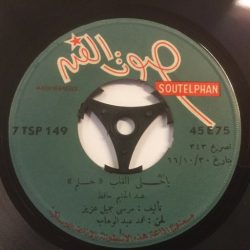 عبد الحليم حافظ-0