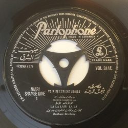 نصري شمس الدين = نصري شمس الدين-1