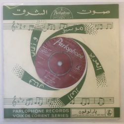 نجاح سلام = نجاح سلام-0